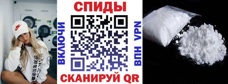 наркотики  Иланский  АМФЕТАМИН Premium 
