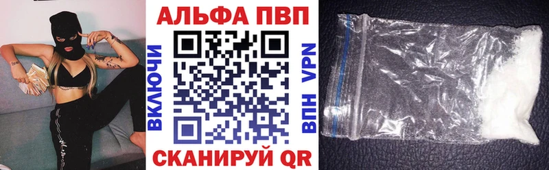 A-PVP крисы CK  купить наркотики цена  Иланский 
