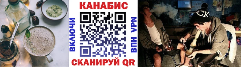 МЕГА ссылка  Иланский  Cannafood конопля 