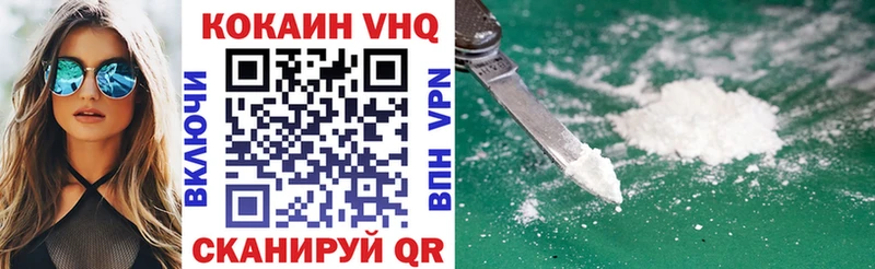 Cocaine Fish Scale  Иланский 