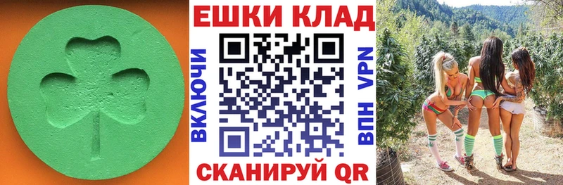 Ecstasy TESLA  купить  сайты  Иланский 