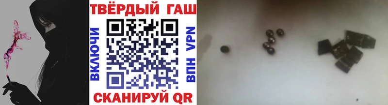 Гашиш Premium  Иланский 
