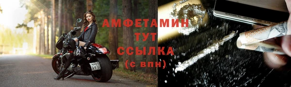 соль курить ск Абинск