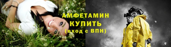 спиды Абдулино