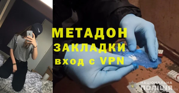 спиды Абдулино