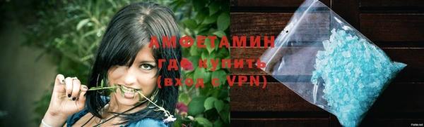 2c-b Абаза