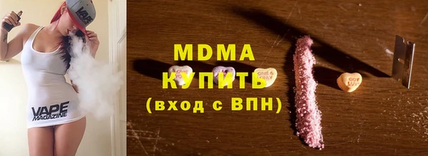 трава Алзамай