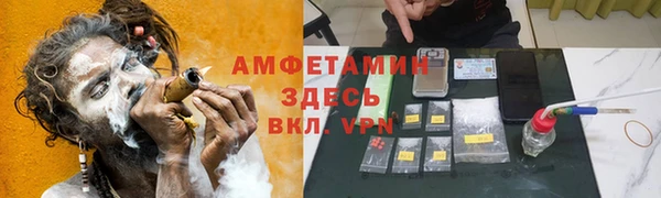 соль курить ск Абинск