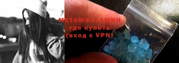 спиды Абдулино