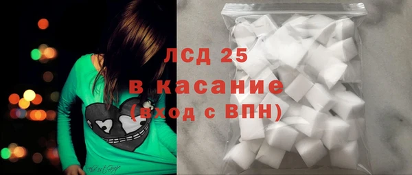 2c-b Абаза