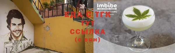 спиды Абдулино