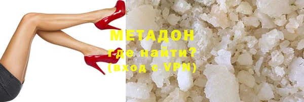 спиды Абдулино