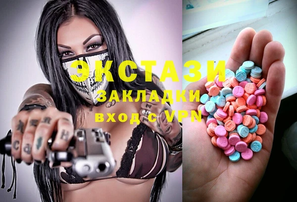 амф Протвино