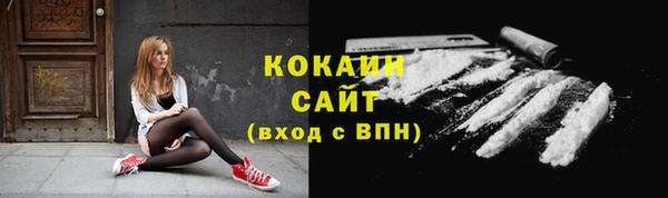 соль курить ск Абинск