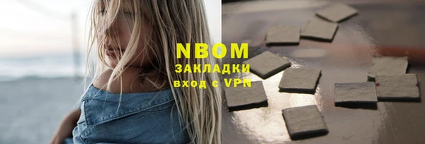 соль курить ск Абинск