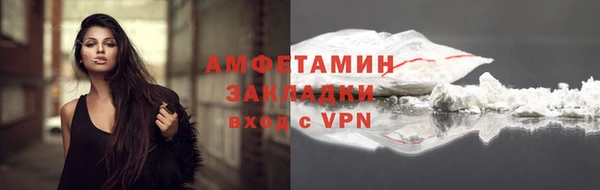 меф VHQ Пролетарск