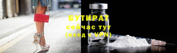 молекула духа Приозерск