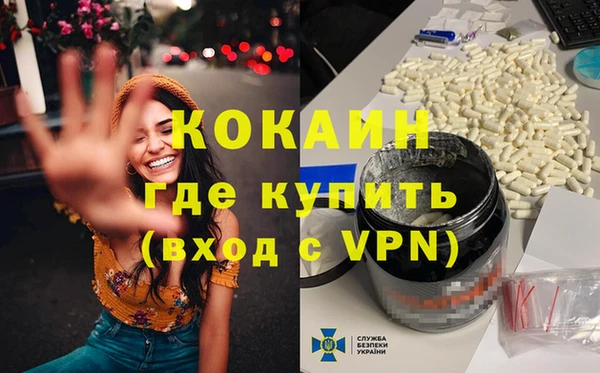 трава Алзамай