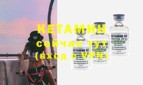 соль курить ск Абинск