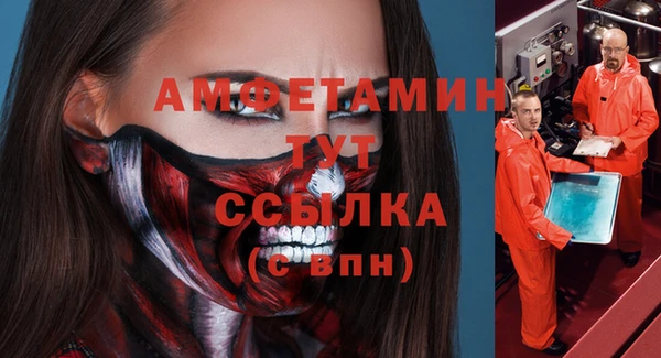 прущие крисы Алексеевка