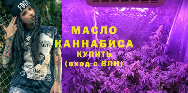 соль курить ск Абинск