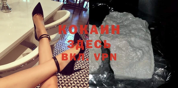 мефедрон VHQ Билибино