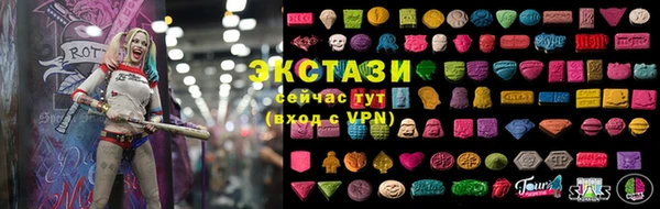 прущие крисы Алексеевка