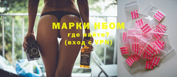 МДМА Бикин
