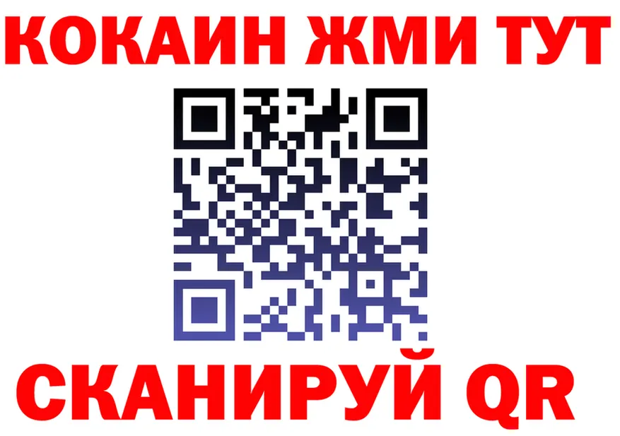 Canna-Cookies конопля зеркало даркнет ОМГ ОМГ Иланский
