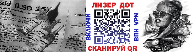 цена наркотик  Иланский  LSD-25 экстази ecstasy 