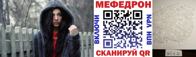 МЕФ мука Иланский