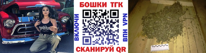 Шишки марихуана марихуана  Иланский 